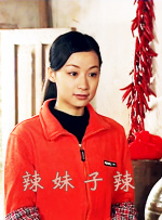 寂寞的温泉女主人