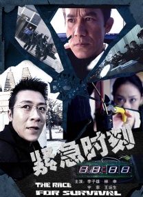 寂寞的温泉女主人